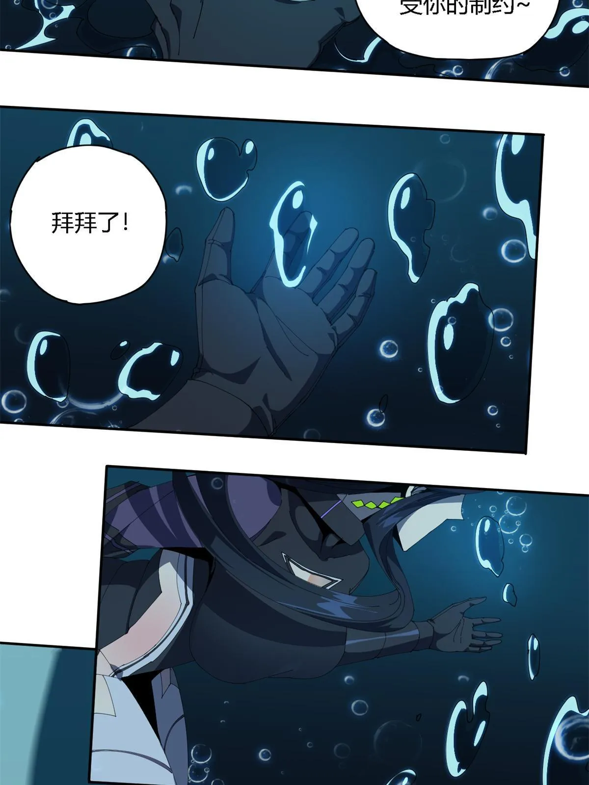 105 弟弟 第18页