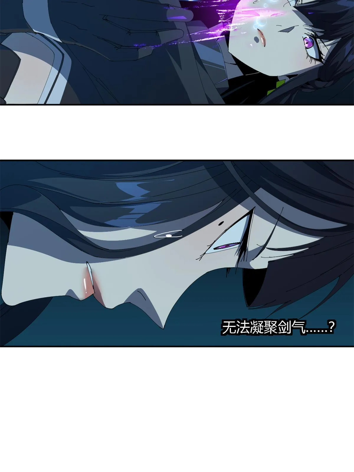 105 弟弟 第22页