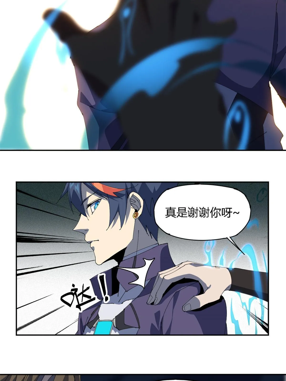 105 弟弟 第28页