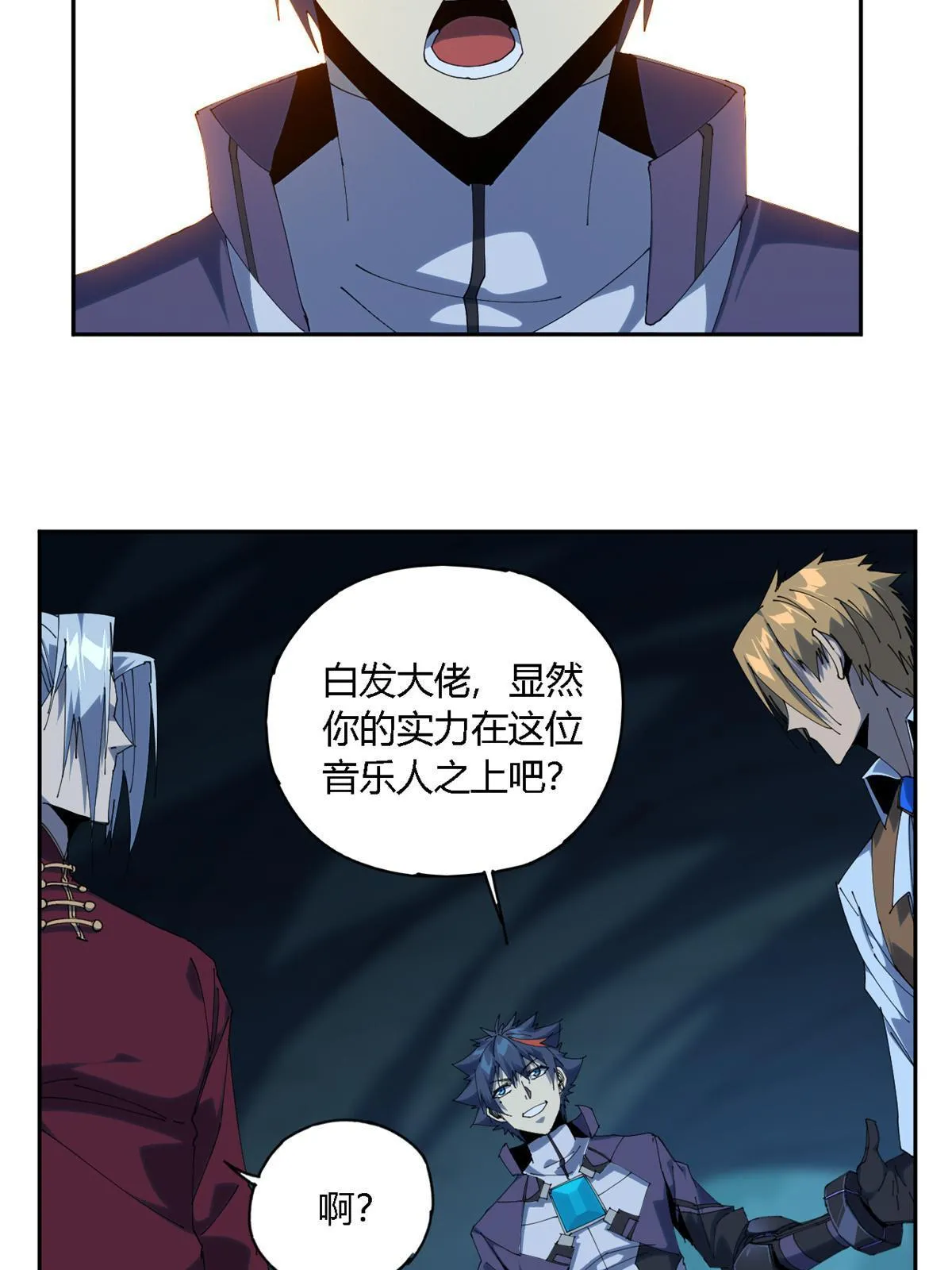 105 弟弟 第39页