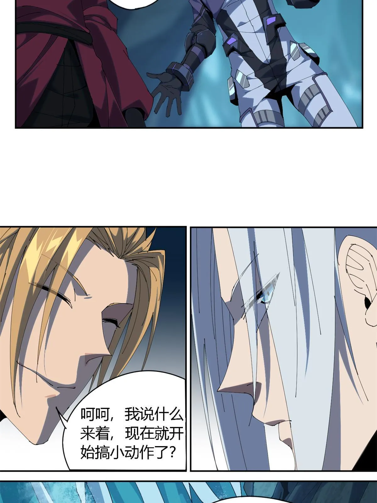 105 弟弟 第40页