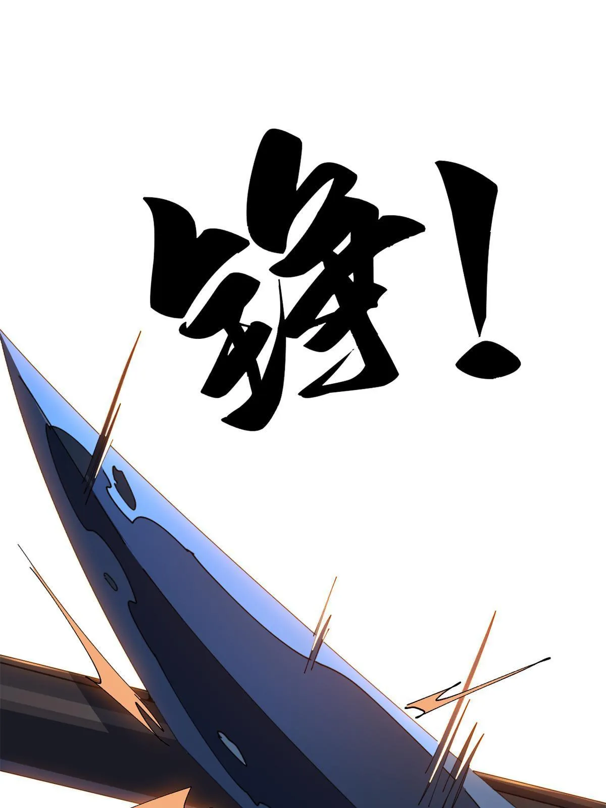 105 弟弟 第47页