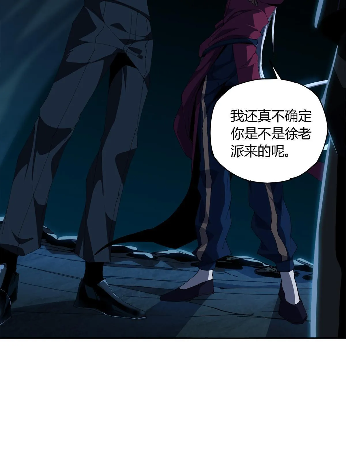 105 弟弟 第49页