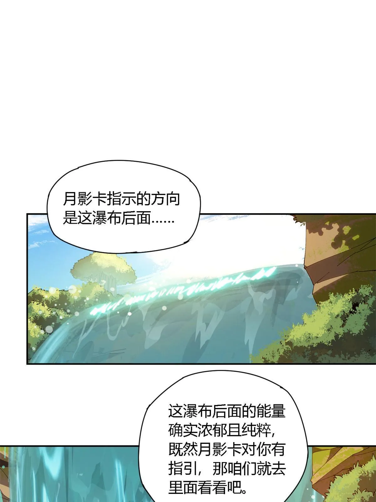 103 不需要了？ 第3页