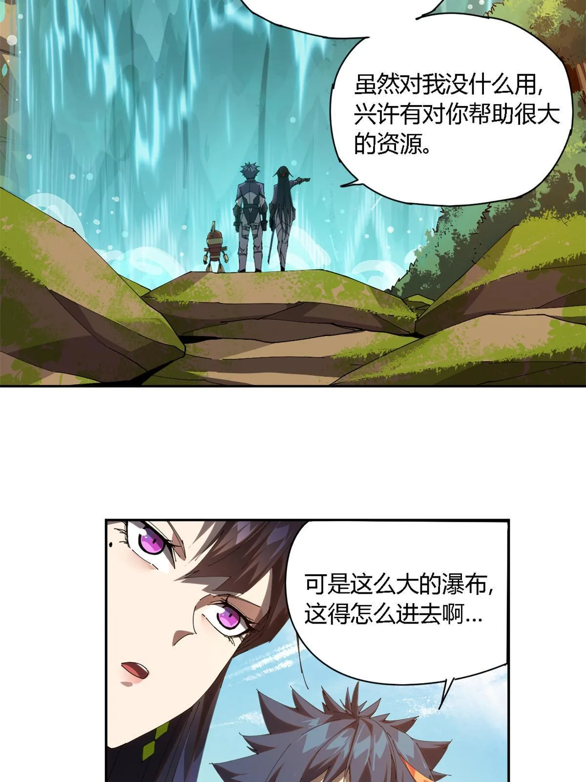 103 不需要了？ 第4页