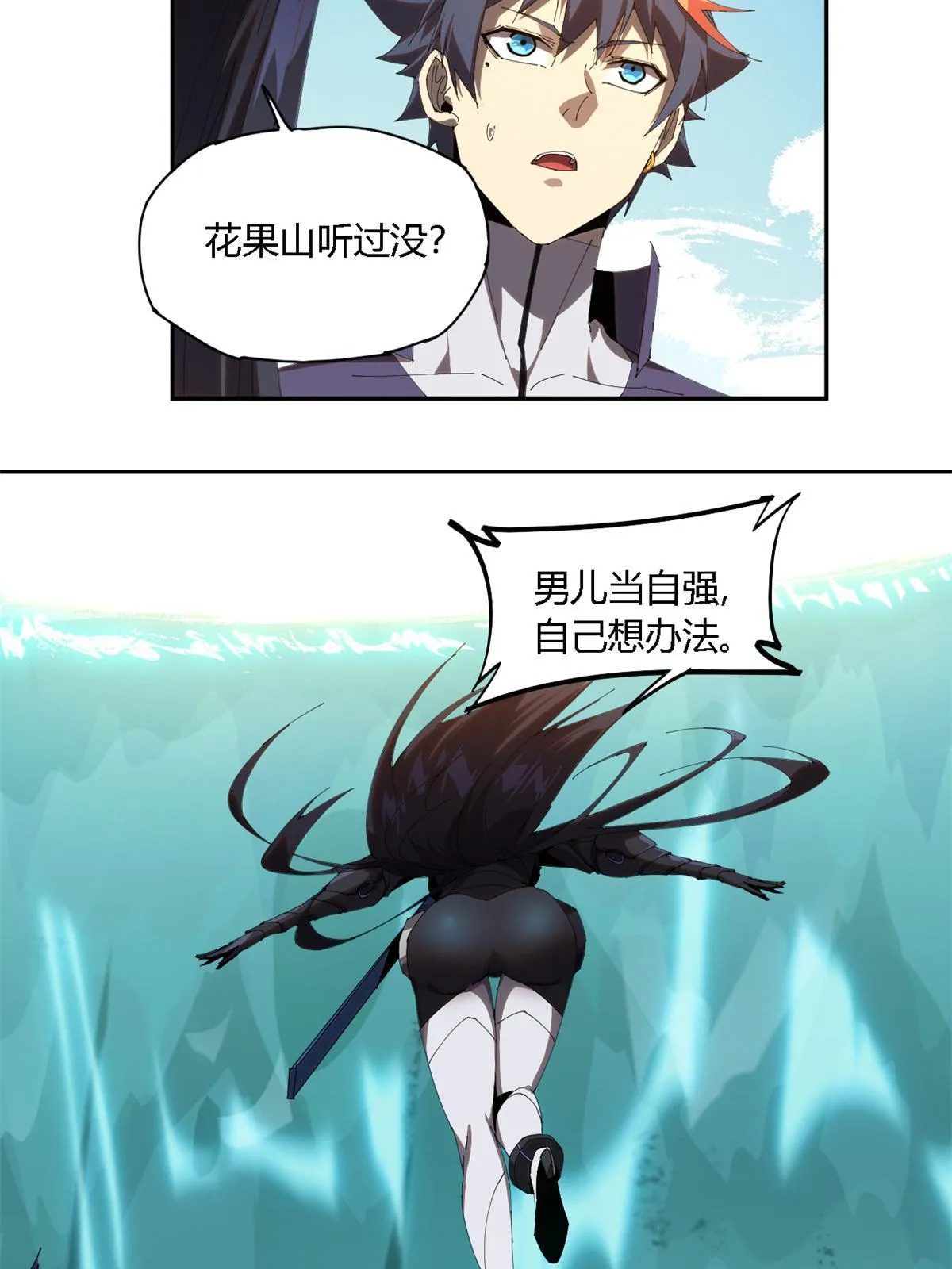 103 不需要了？ 第5页