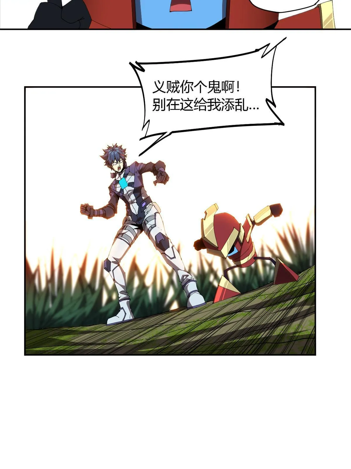 103 不需要了？ 第8页