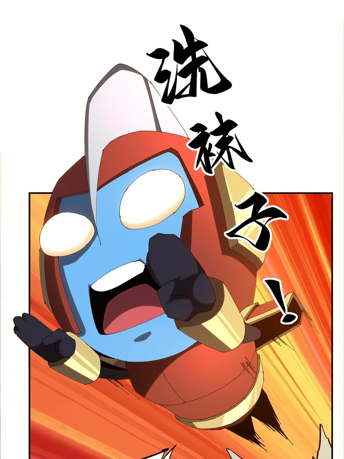103 不需要了？ 第9页