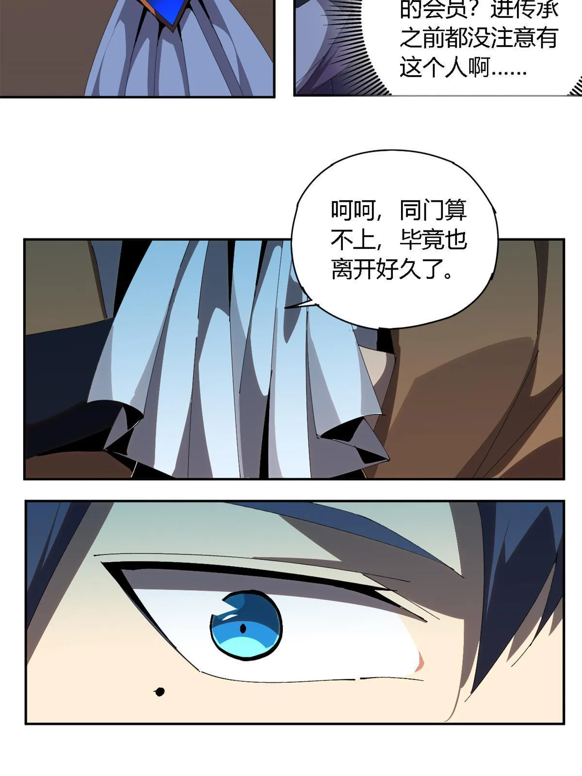 103 不需要了？ 第17页