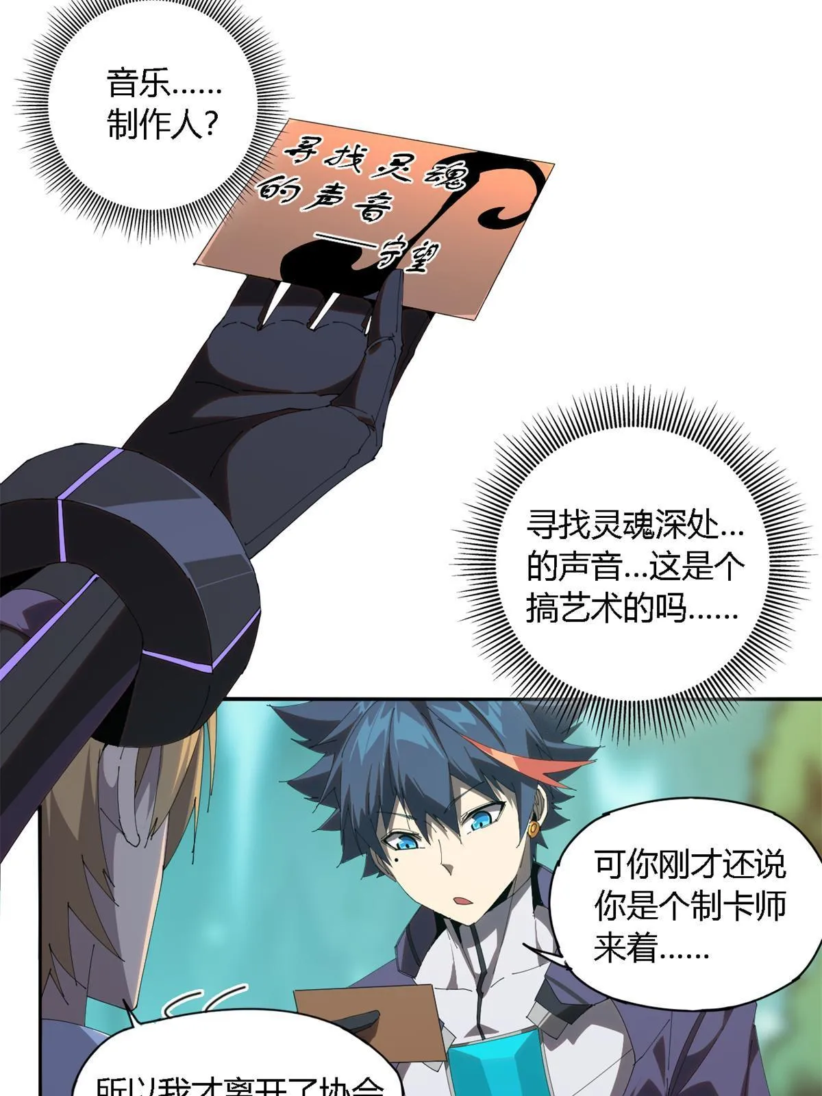 103 不需要了？ 第20页