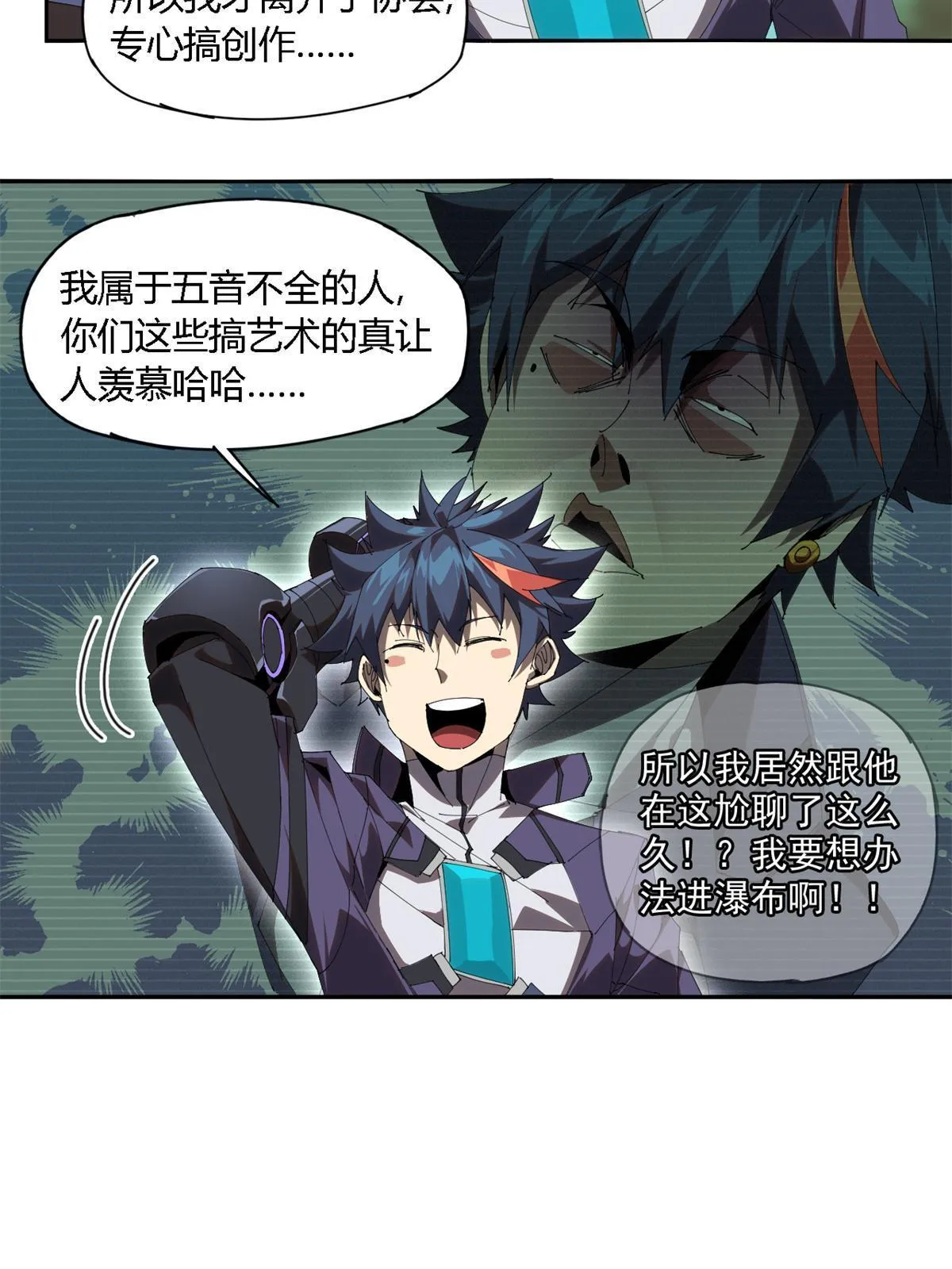 103 不需要了？ 第21页
