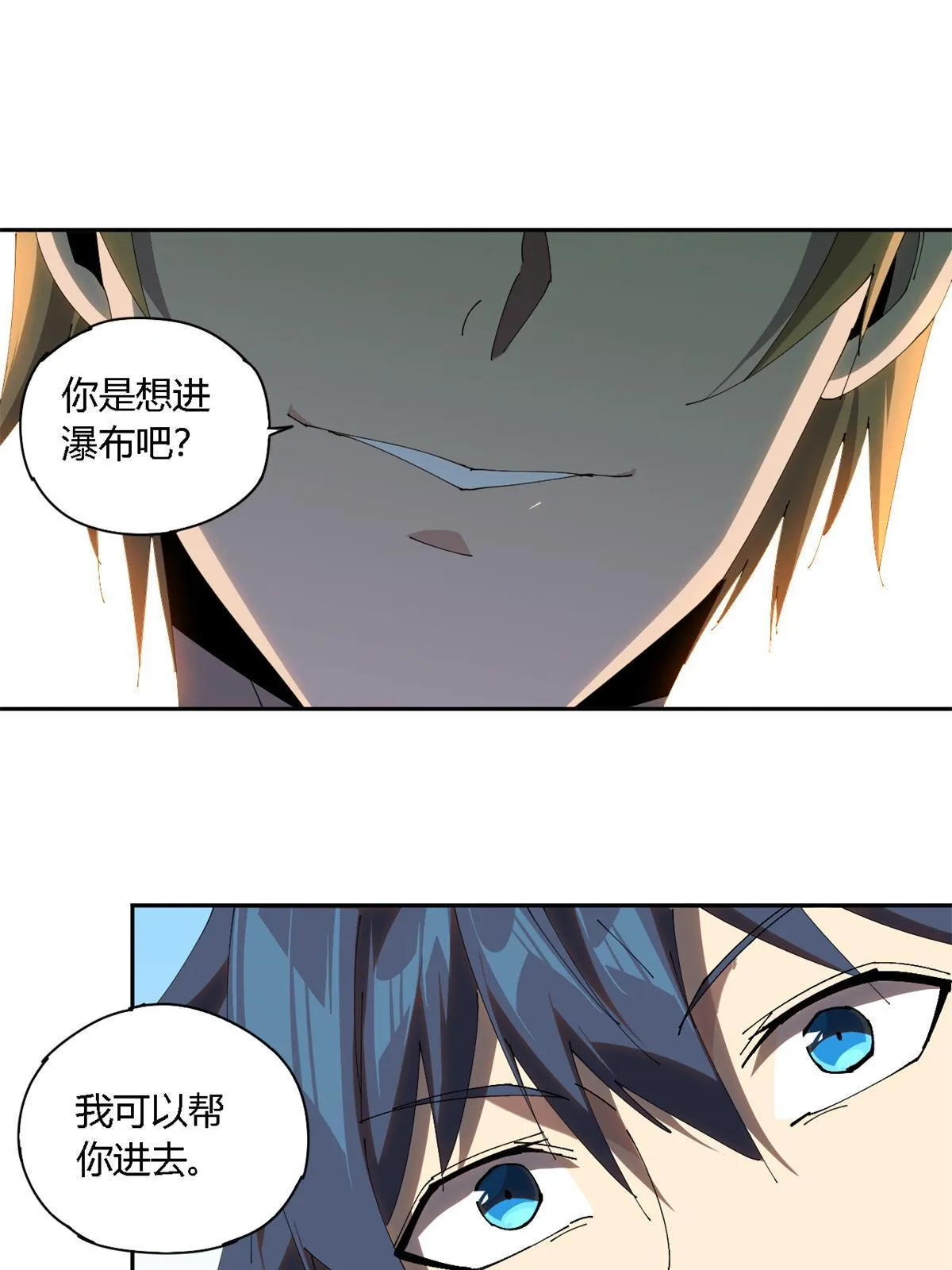 103 不需要了？ 第23页