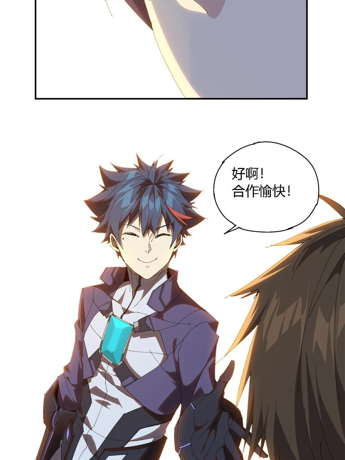 103 不需要了？ 第26页