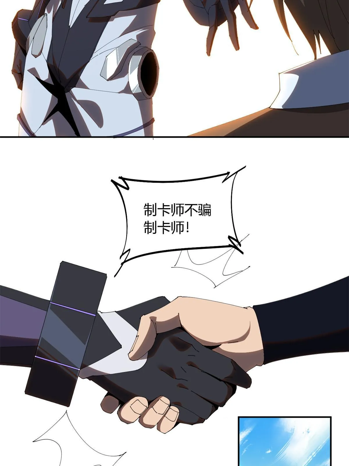 103 不需要了？ 第27页