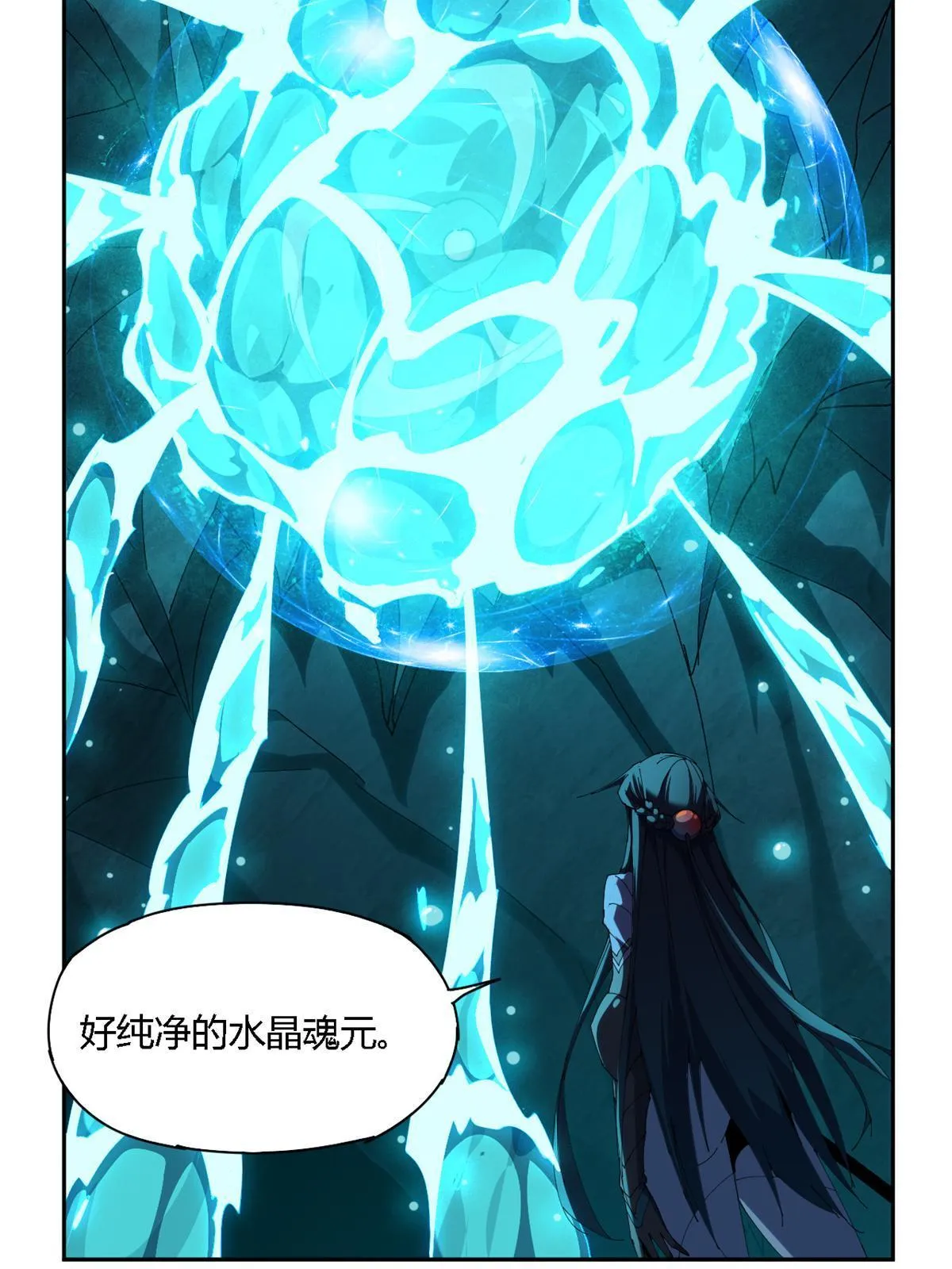 103 不需要了？ 第32页