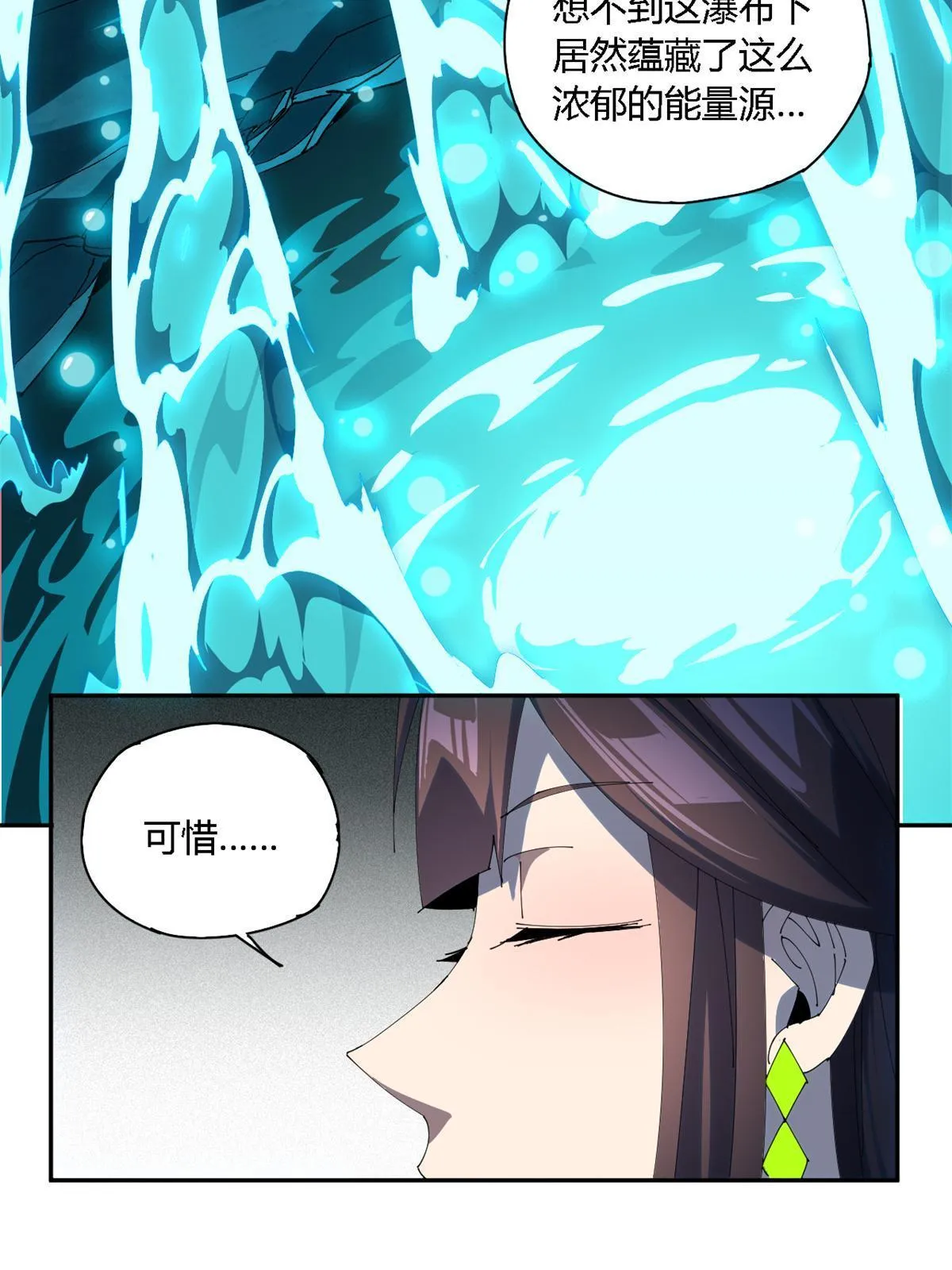 103 不需要了？ 第34页