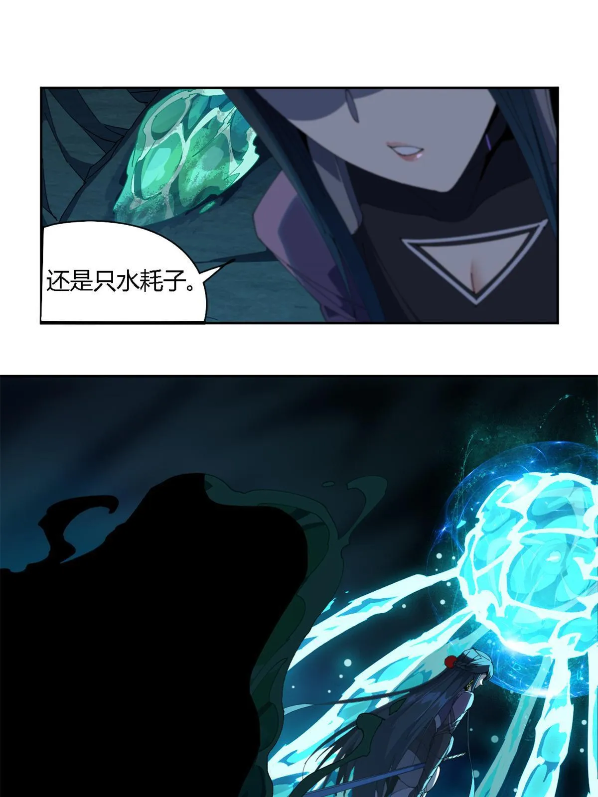 103 不需要了？ 第37页