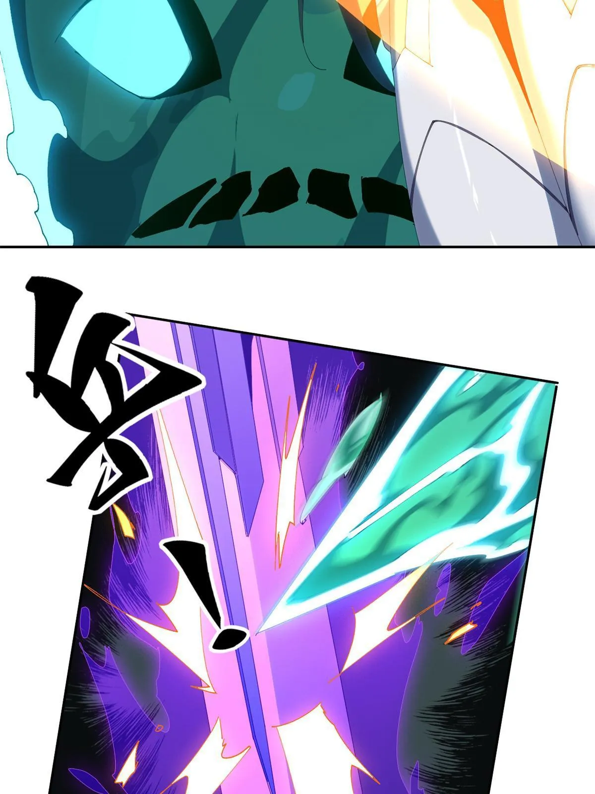 103 不需要了？ 第46页