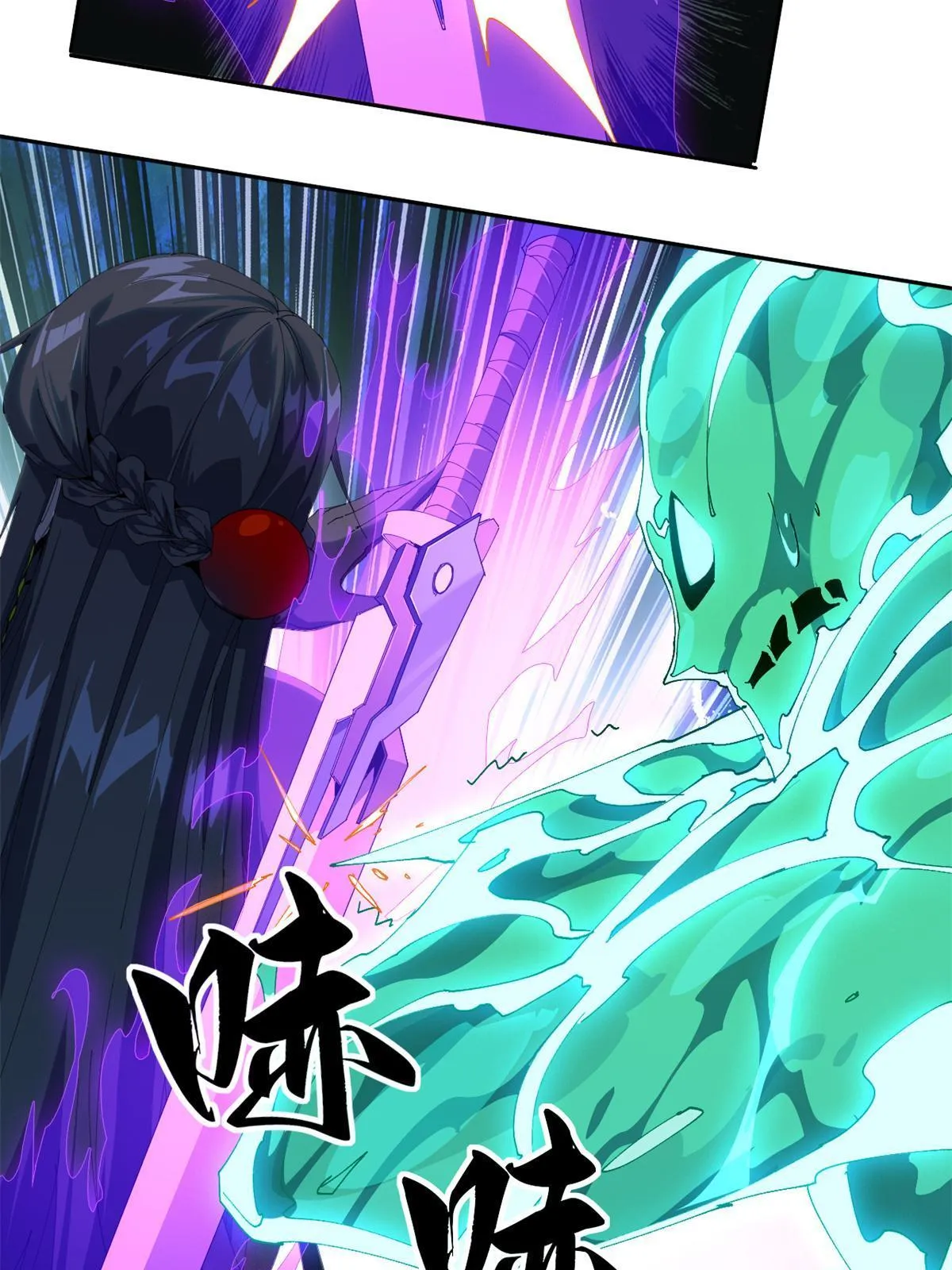 103 不需要了？ 第47页