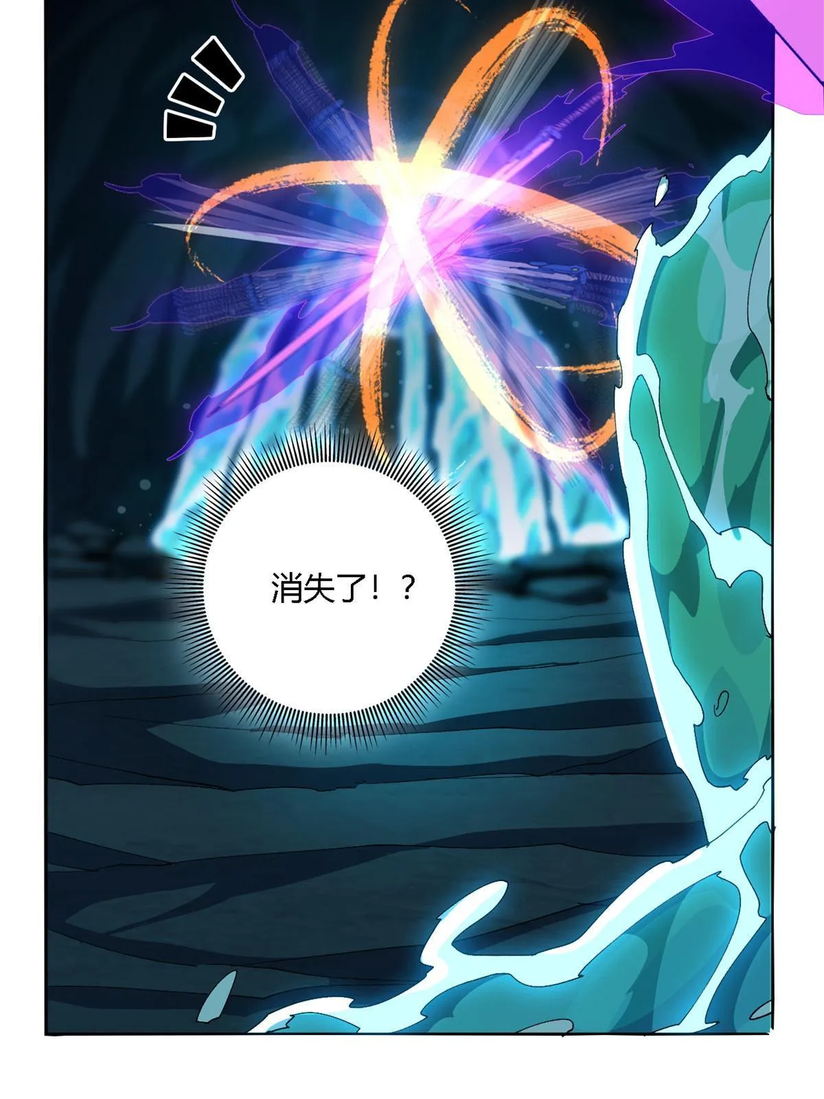 103 不需要了？ 第52页