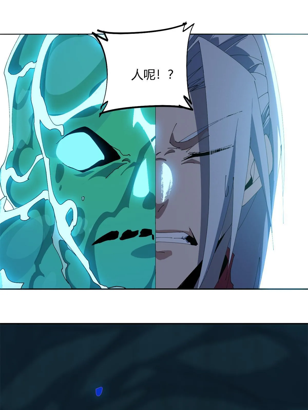 103 不需要了？ 第53页