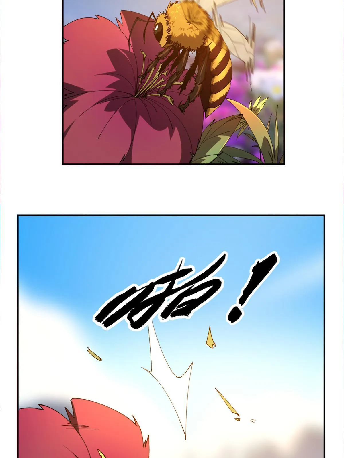 101 隐月岛 第4页