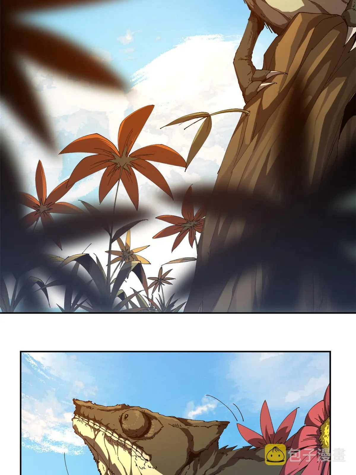 101 隐月岛 第6页