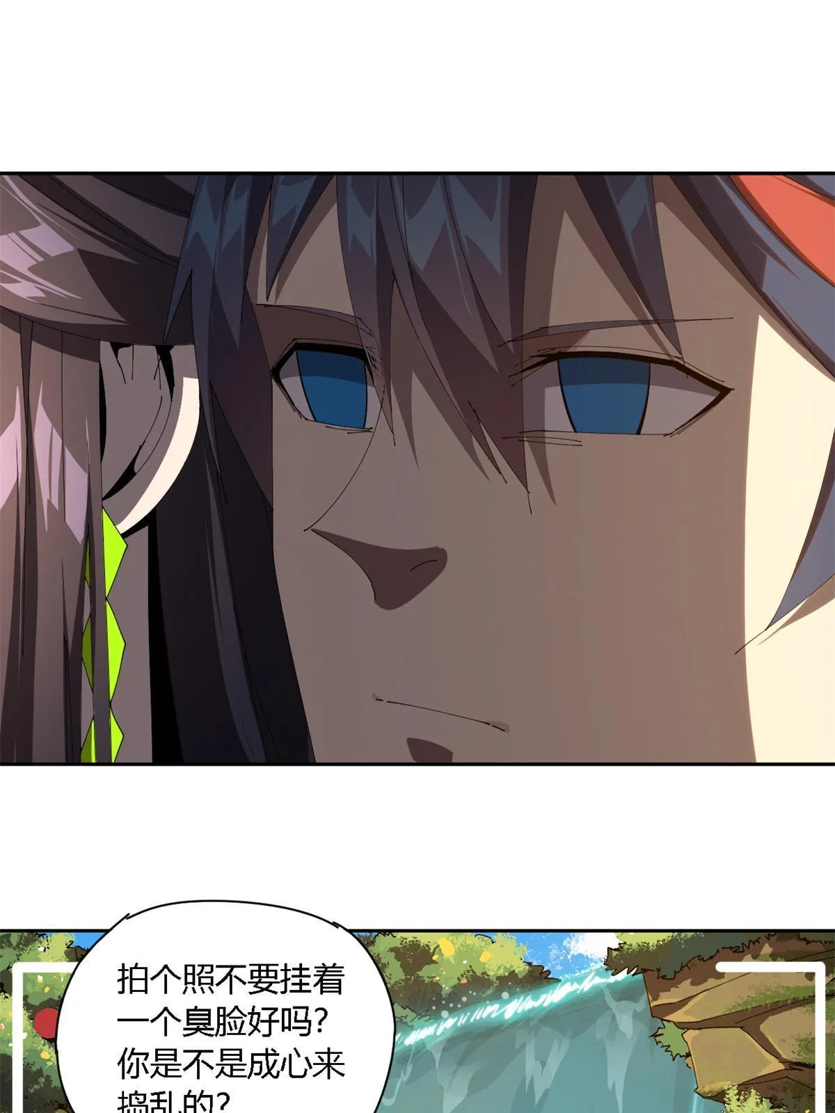 102 各显神通！ 第48页