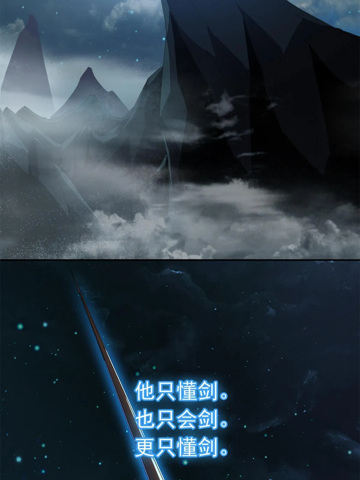 100 月影传承开启！ 第4页