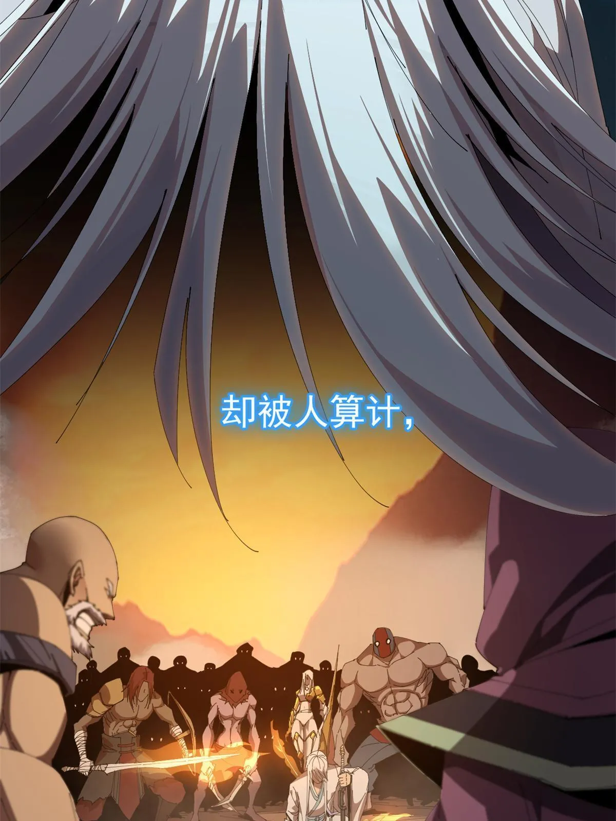 100 月影传承开启！ 第6页