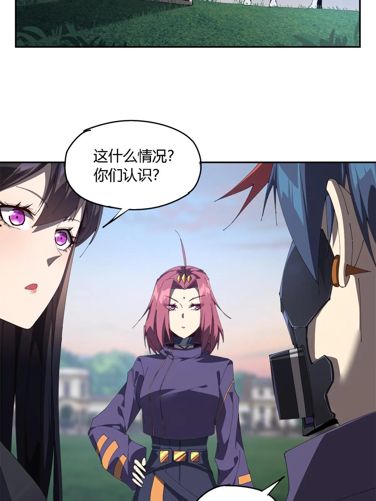 100 月影传承开启！ 第19页