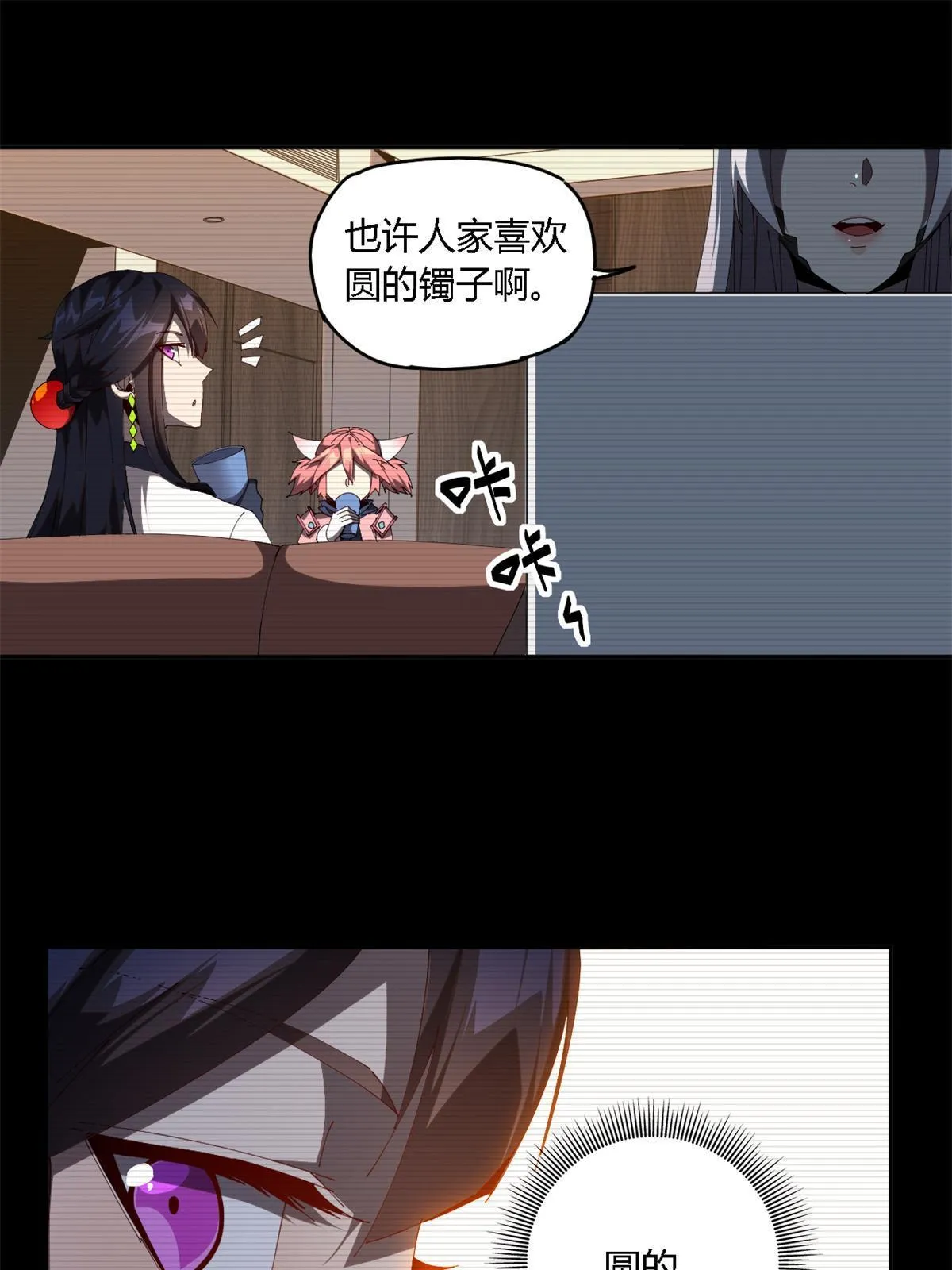 100 月影传承开启！ 第31页