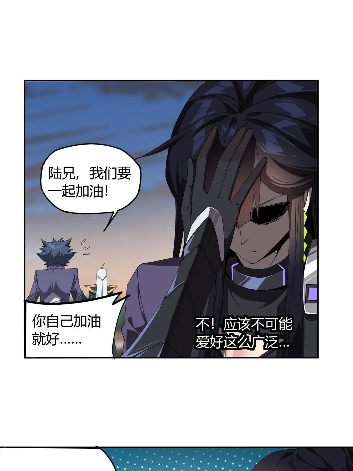 100 月影传承开启！ 第34页