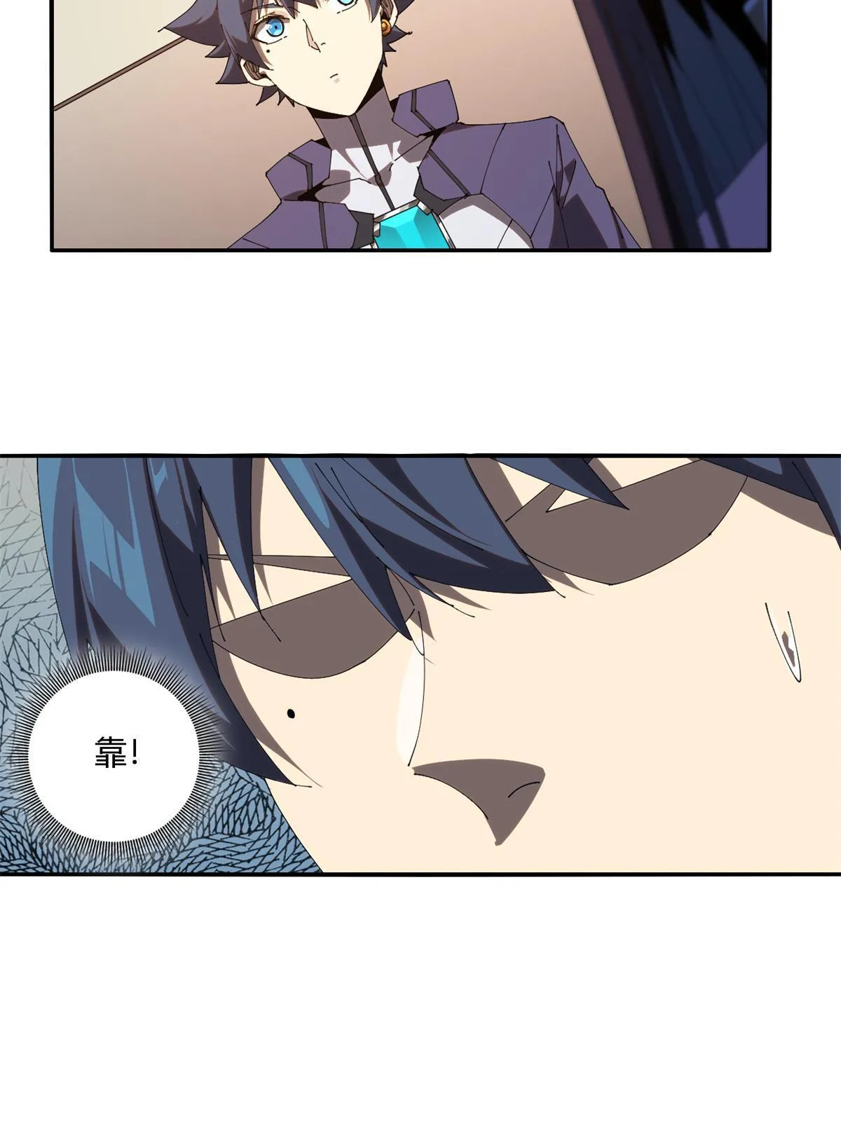 99 杀手来袭？！ 第8页