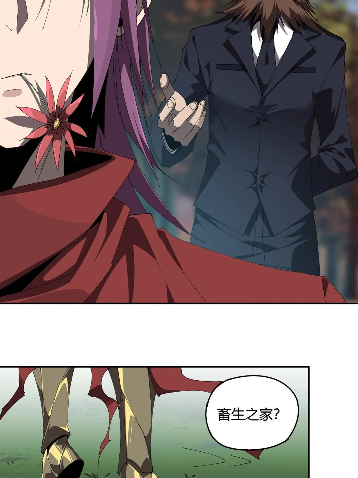 99 杀手来袭？！ 第25页