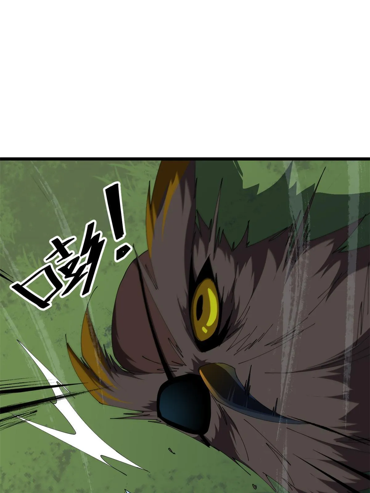 99 杀手来袭？！ 第38页