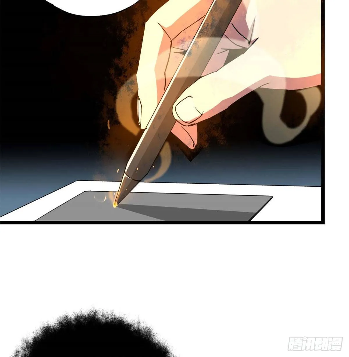 04 张小胖与幻境卡 第8页