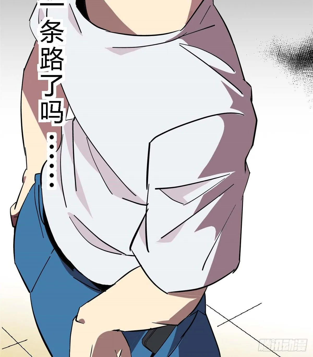 04 张小胖与幻境卡 第25页