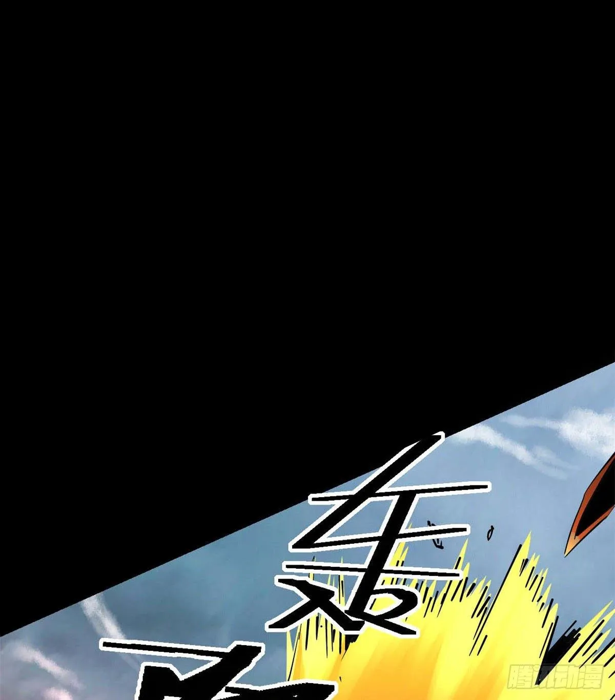 04 张小胖与幻境卡 第27页