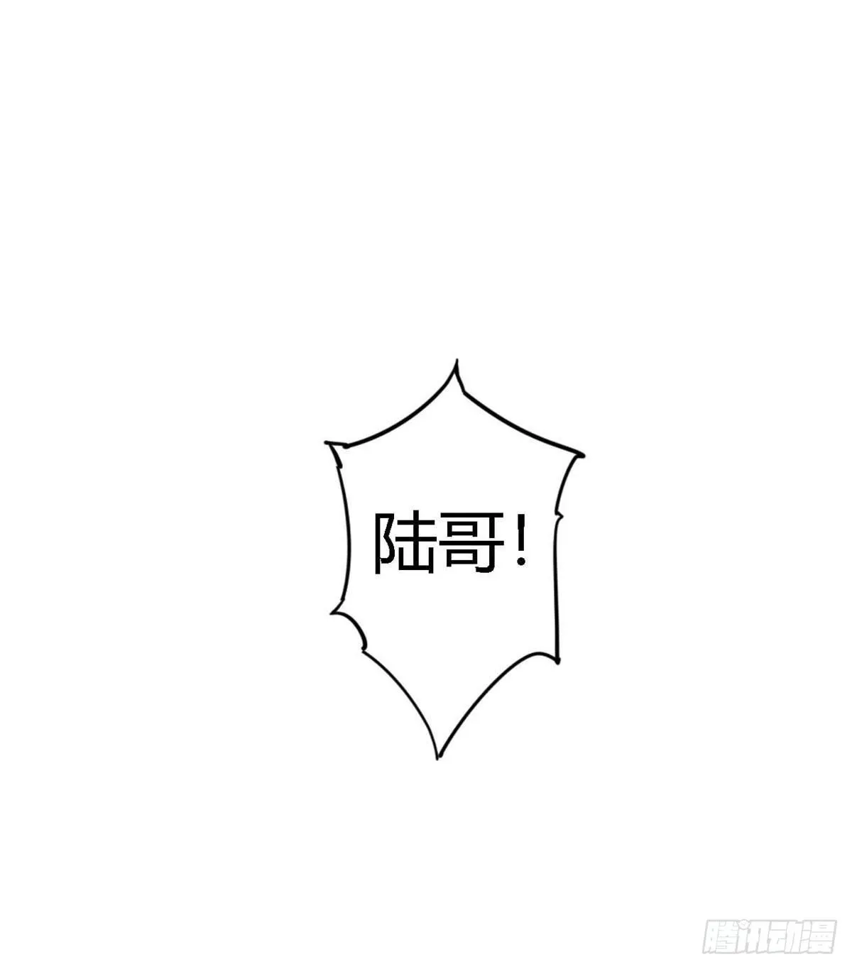 04 张小胖与幻境卡 第31页