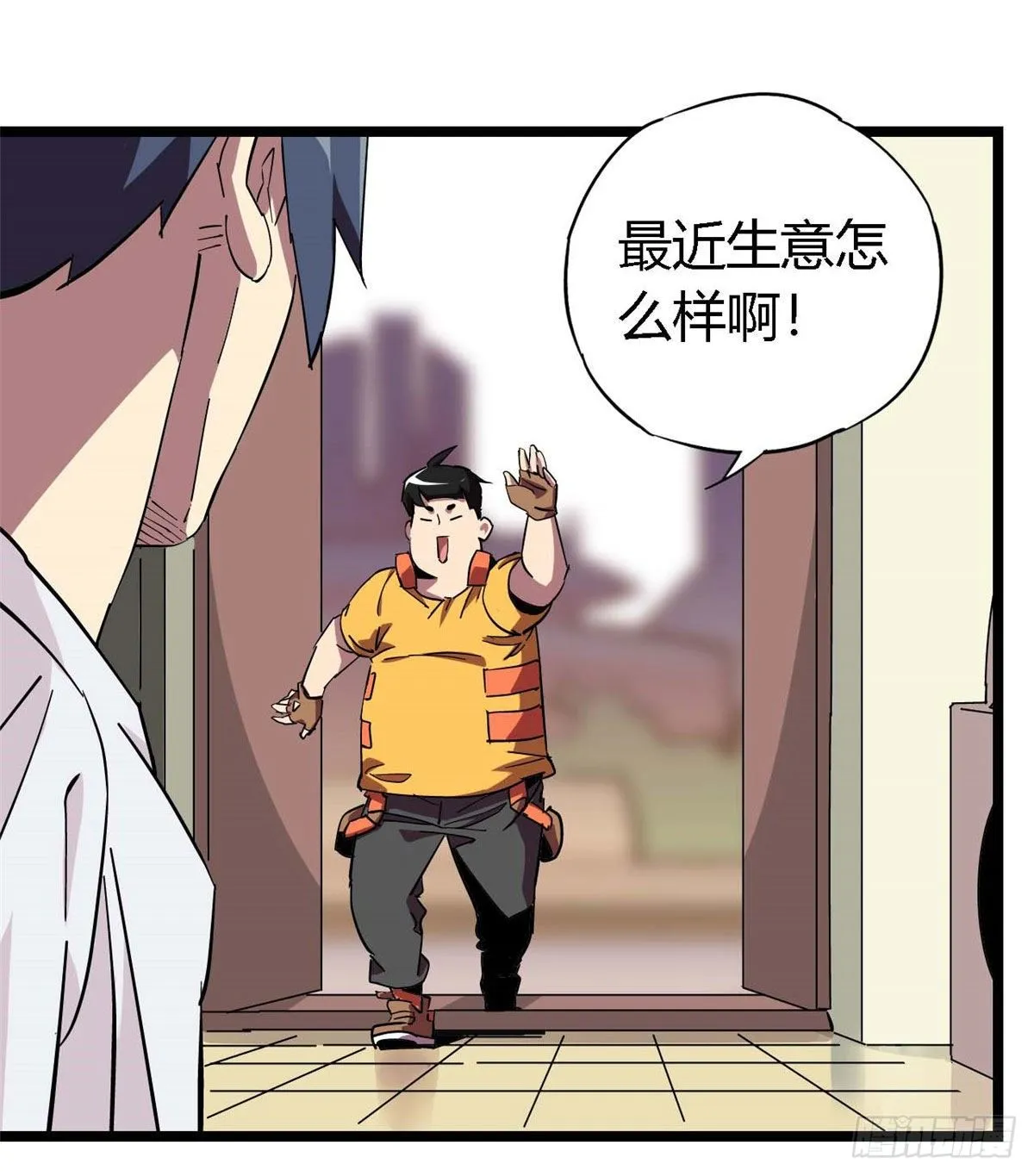 04 张小胖与幻境卡 第33页