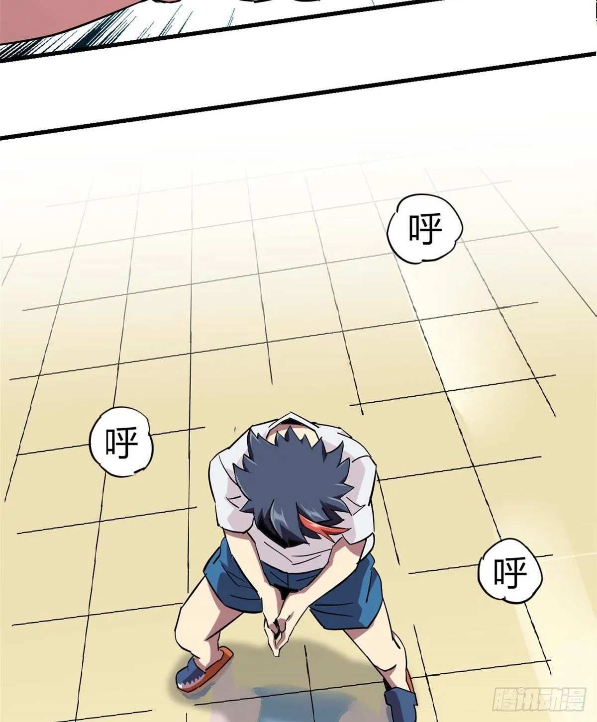 04 张小胖与幻境卡 第71页