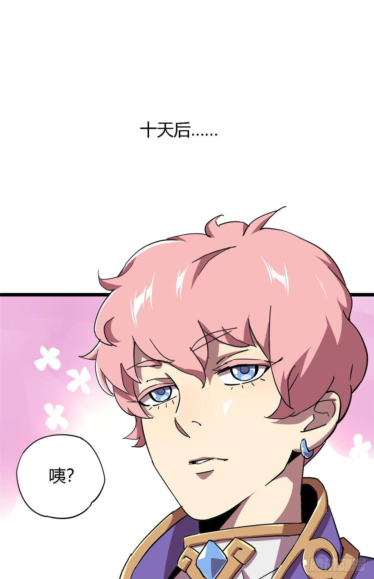 05 西瓜忍者 第2页