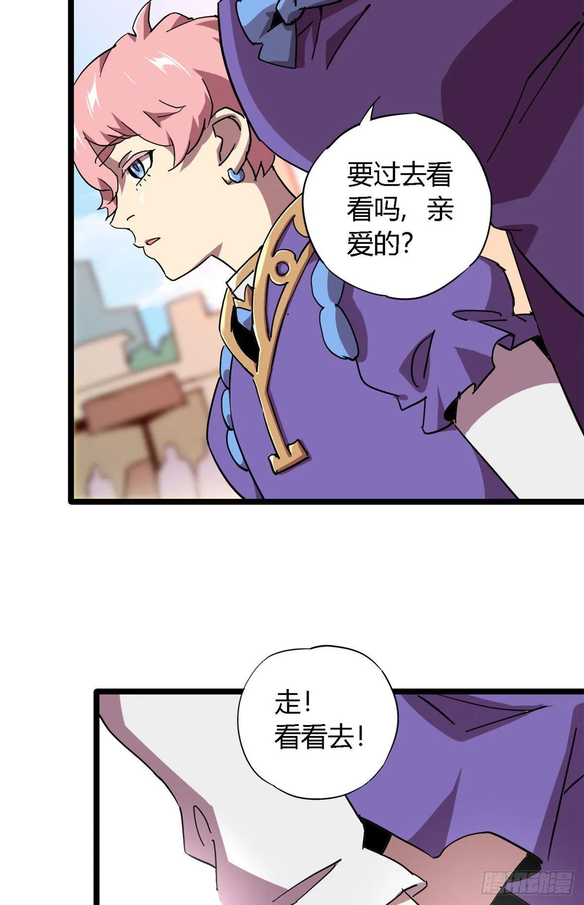 05 西瓜忍者 第4页