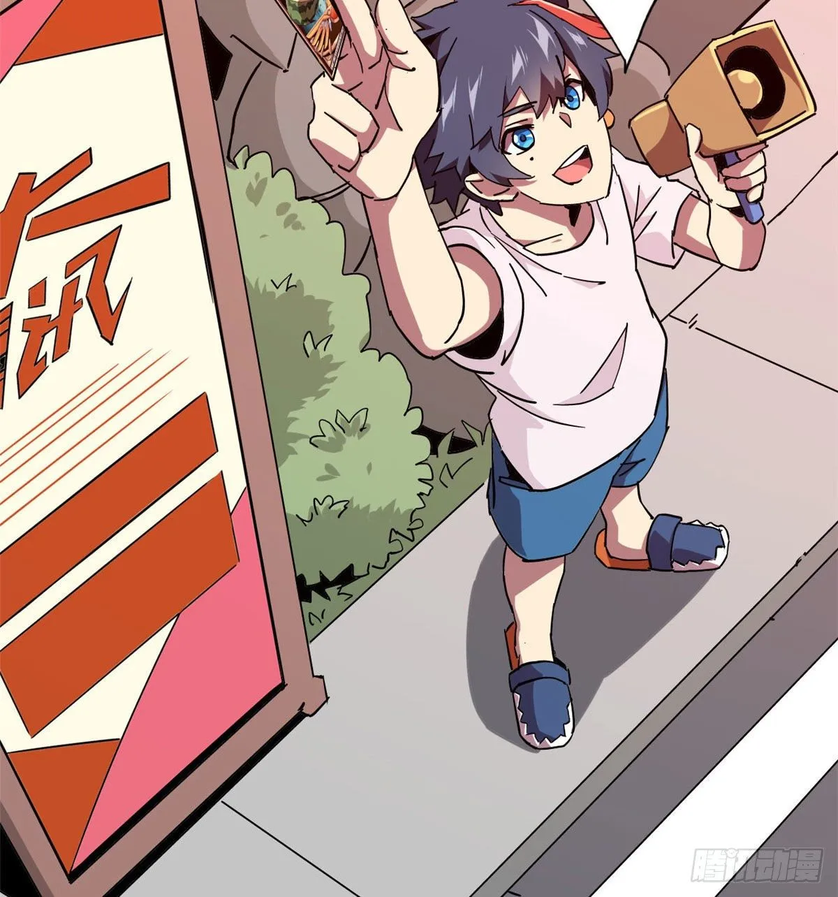 05 西瓜忍者 第13页