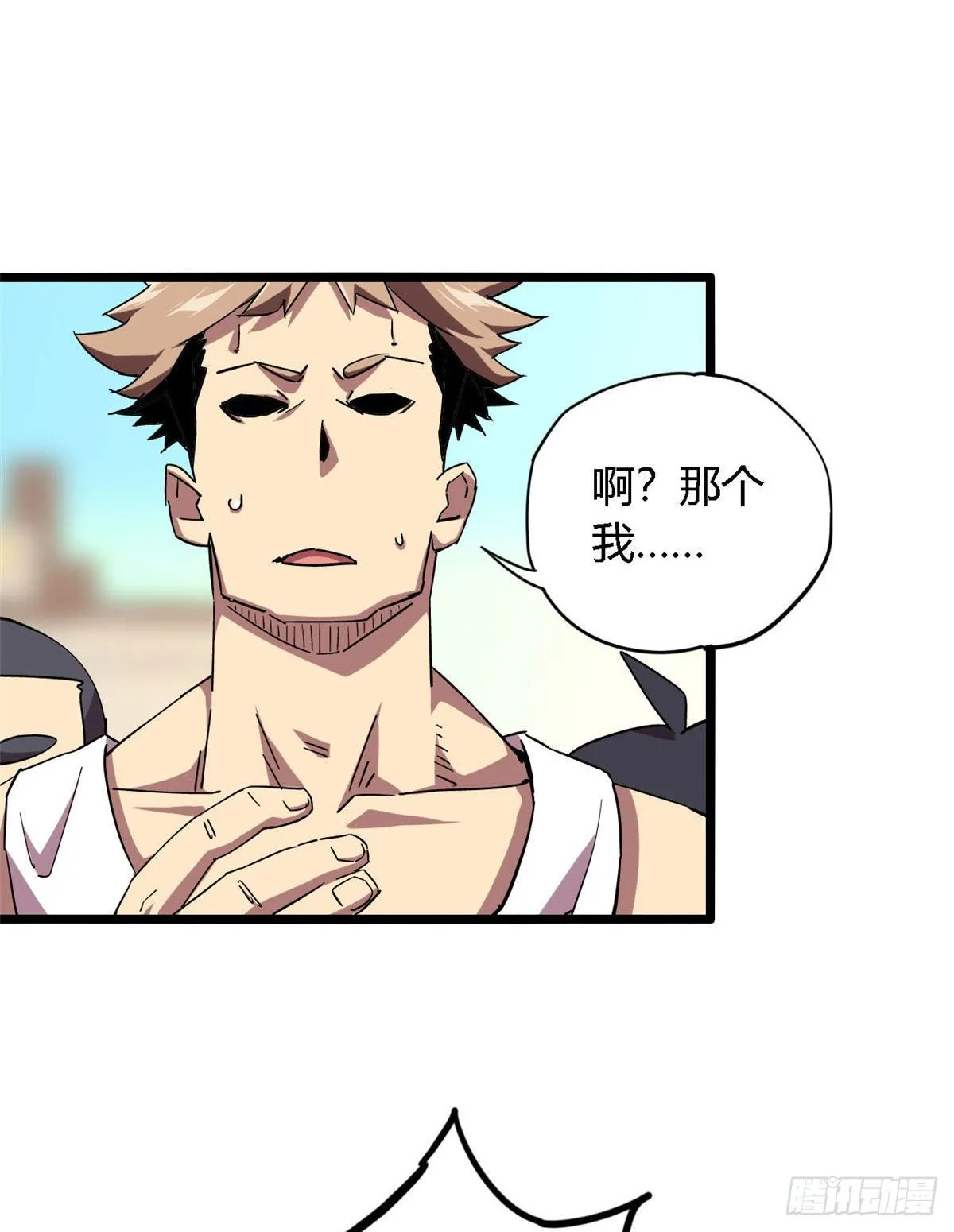 05 西瓜忍者 第19页