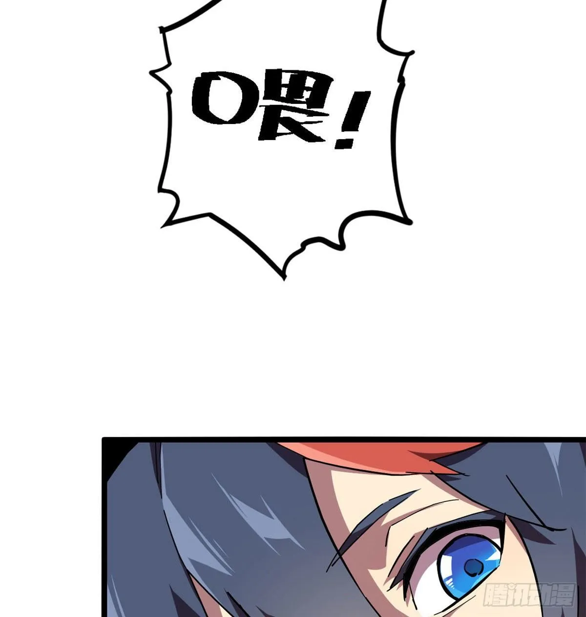 05 西瓜忍者 第20页