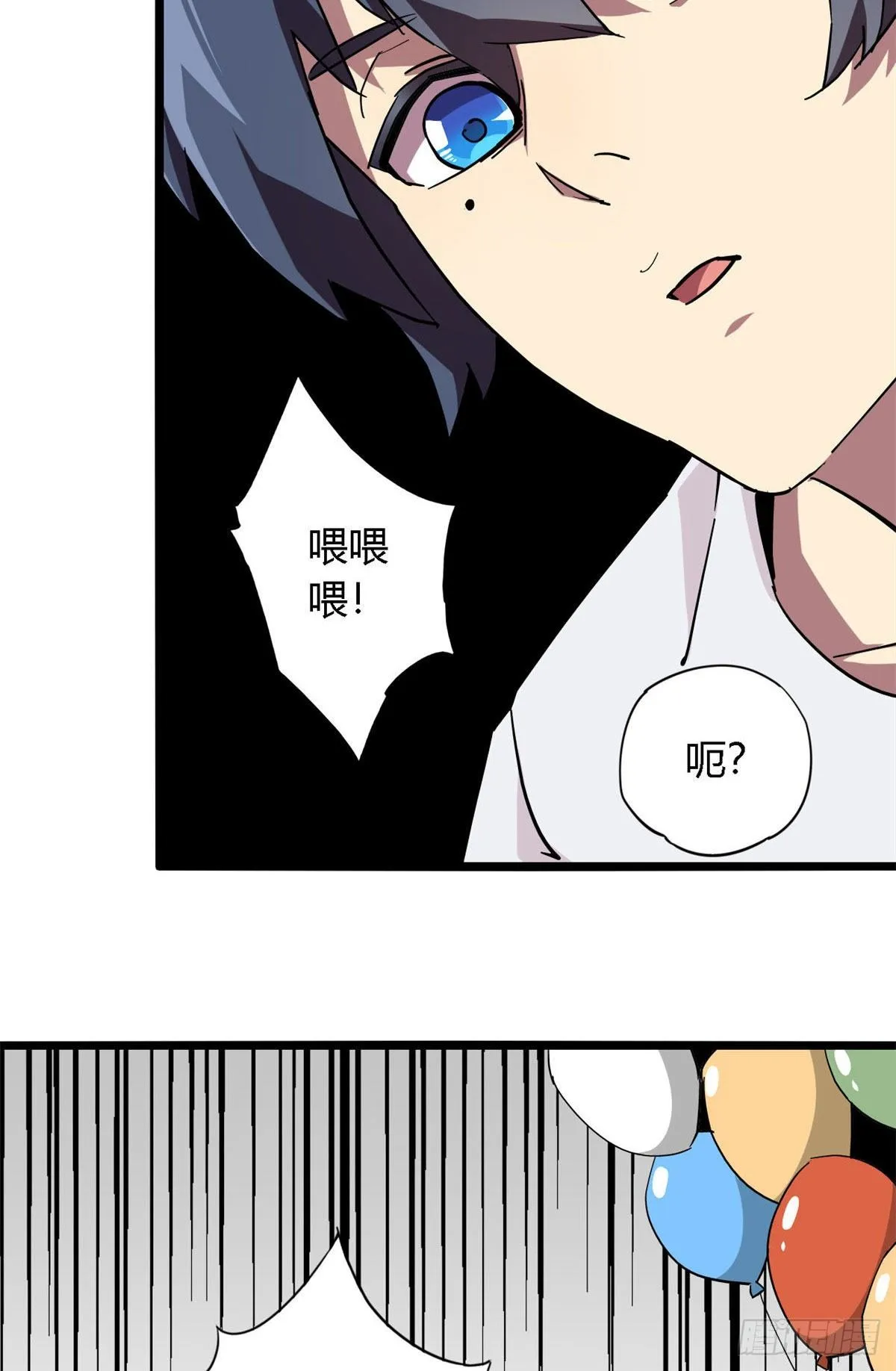 05 西瓜忍者 第21页