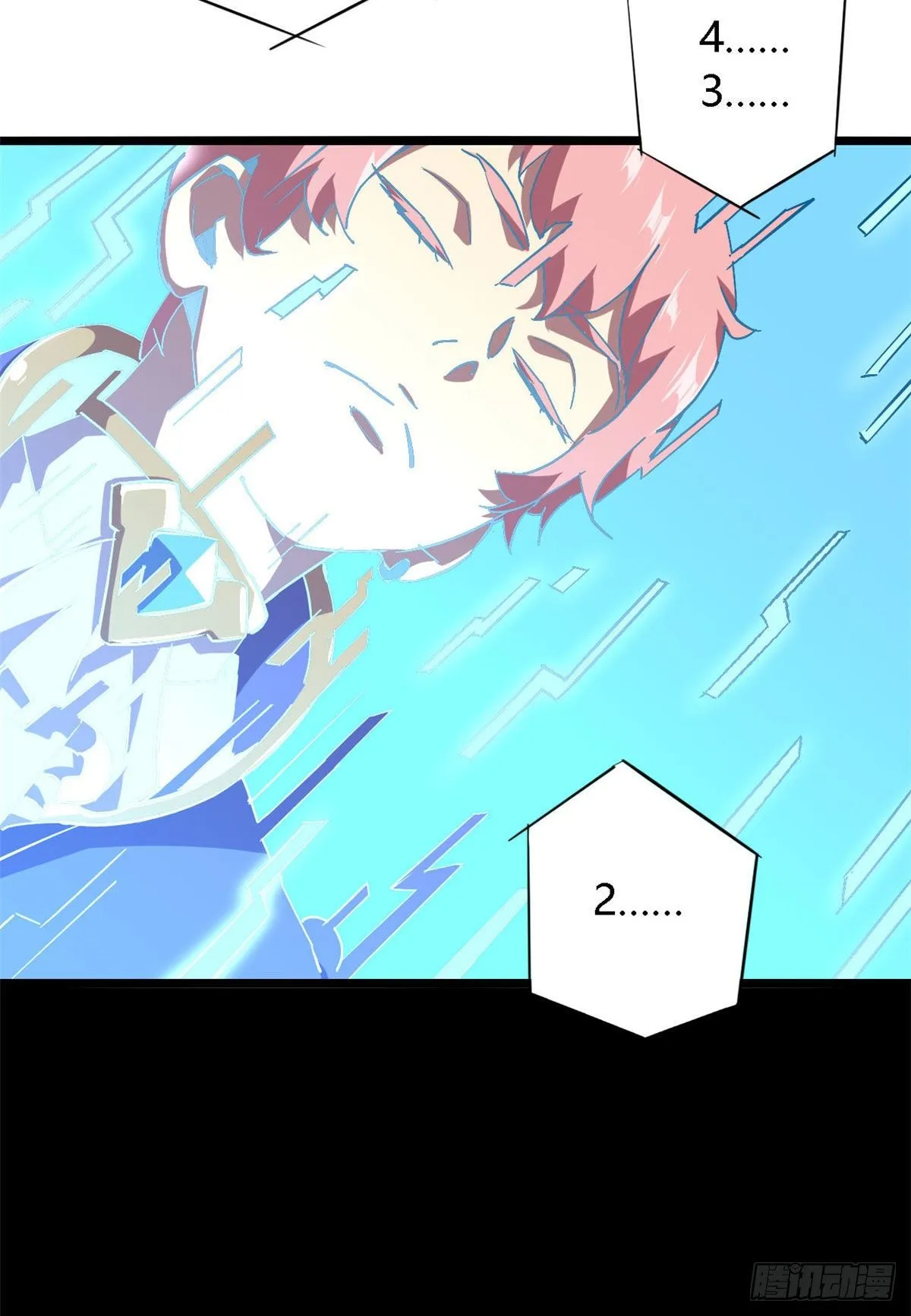 05 西瓜忍者 第27页