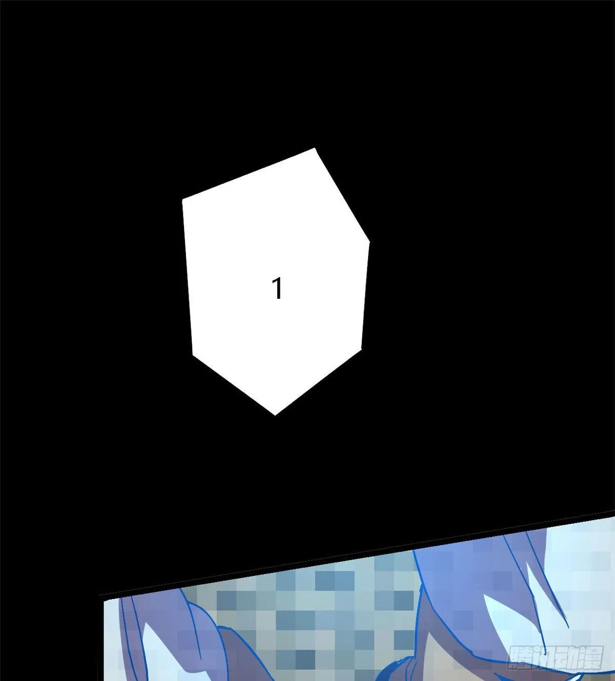 05 西瓜忍者 第28页